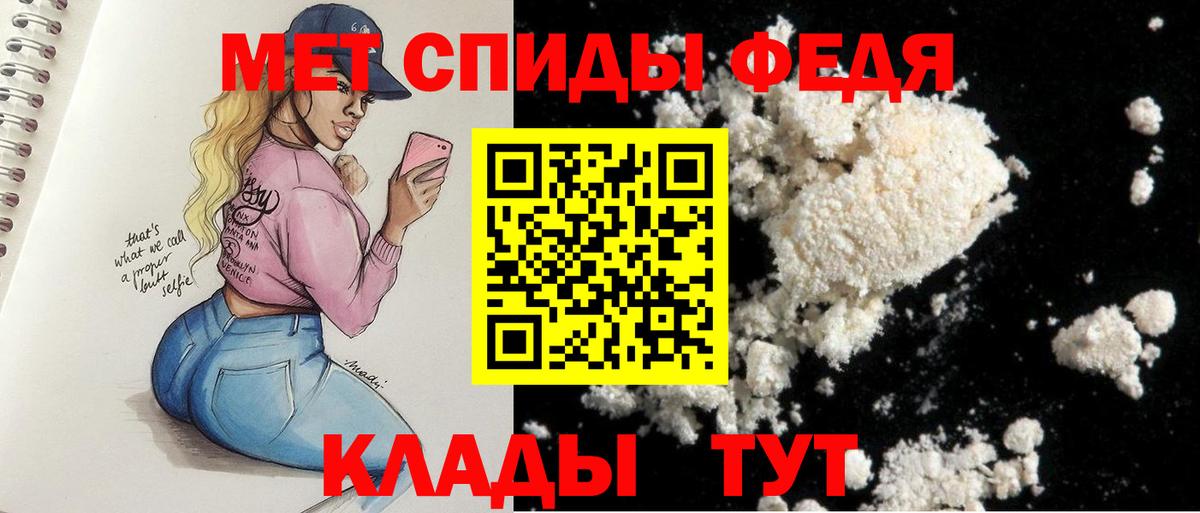 АМФ Розовый  АМФ  Бутурлиновка  Вход с VPN  АМФ 