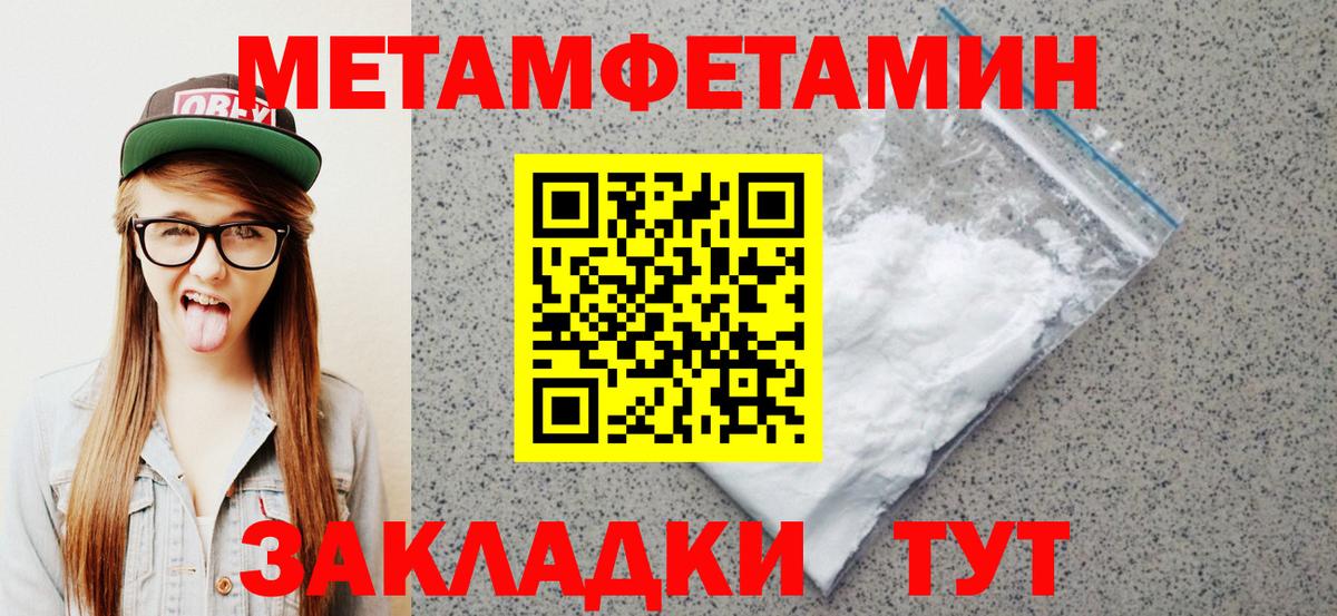АМФ VHQ Бутурлиновка