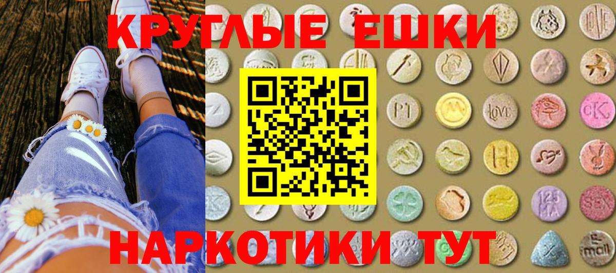 ЭКСТАЗИ Philipp Plein  mega маркетплейс  ЭКСТАЗИ  Бутурлиновка  Вход с VPN 