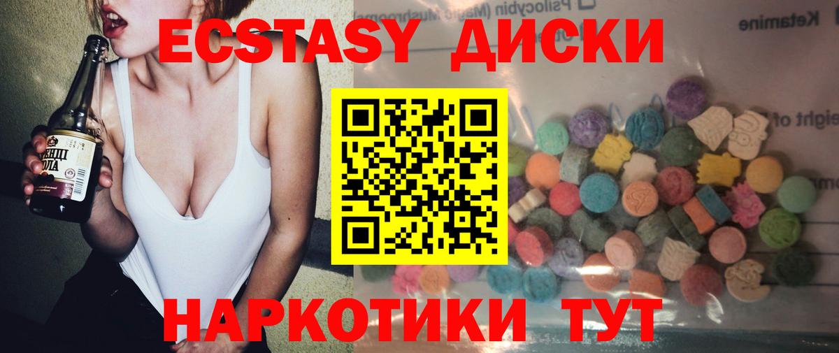 Экстази Punisher Бутурлиновка