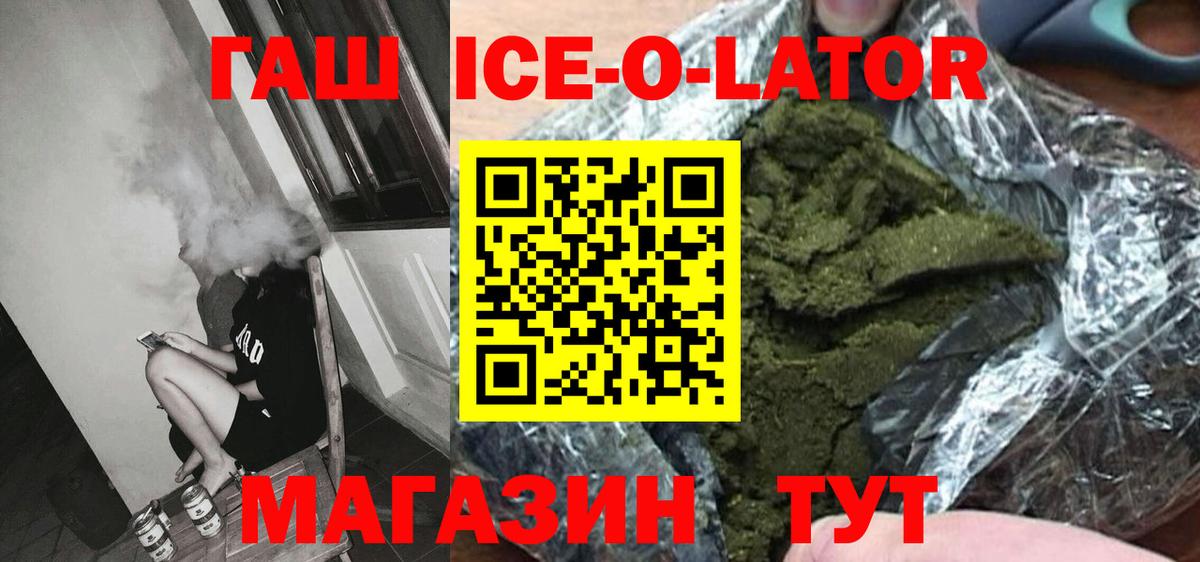 ГАШИШ VHQ Бутурлиновка