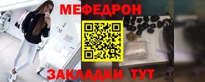 стаф Конаково