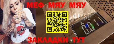 стаф Конаково