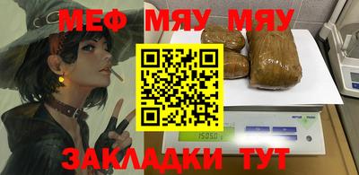 герыч Комсомольск-на-Амуре