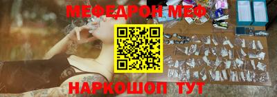 герыч Комсомольск-на-Амуре