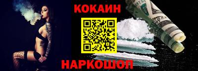 стаф Конаково