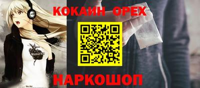 герыч Комсомольск-на-Амуре