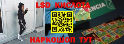 герыч Комсомольск-на-Амуре