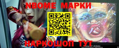 стаф Конаково