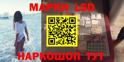 герыч Комсомольск-на-Амуре