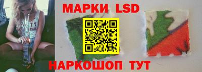 стаф Конаково