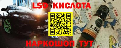 спиды Коммунар