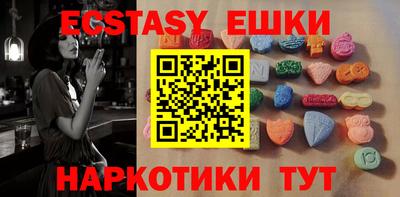 спиды Коммунар