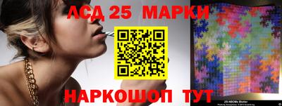 герыч Комсомольск-на-Амуре