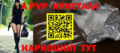спиды Коммунар