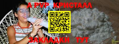 герыч Комсомольск-на-Амуре
