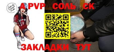 спиды Коммунар