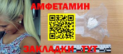 герыч Комсомольск-на-Амуре