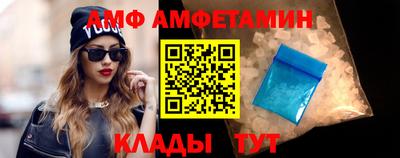 герыч Комсомольск-на-Амуре