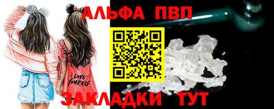 стаф Конаково