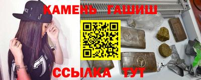 герыч Комсомольск-на-Амуре