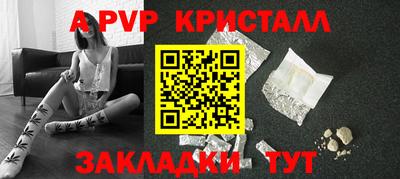 стаф Конаково