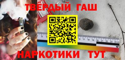 герыч Комсомольск-на-Амуре