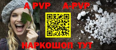 стаф Конаково
