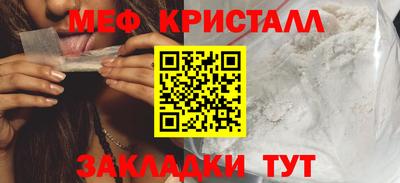 герыч Комсомольск-на-Амуре
