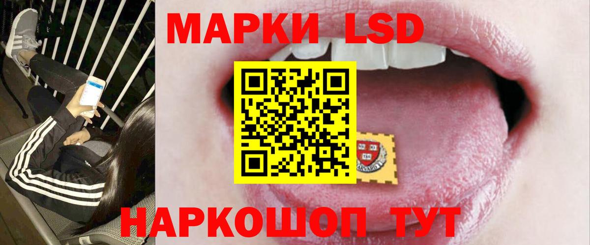 ЛСД экстази кислота  Вход с VPN  Бутурлиновка  LSD-25 экстази  LSD-25 экстази кислота 