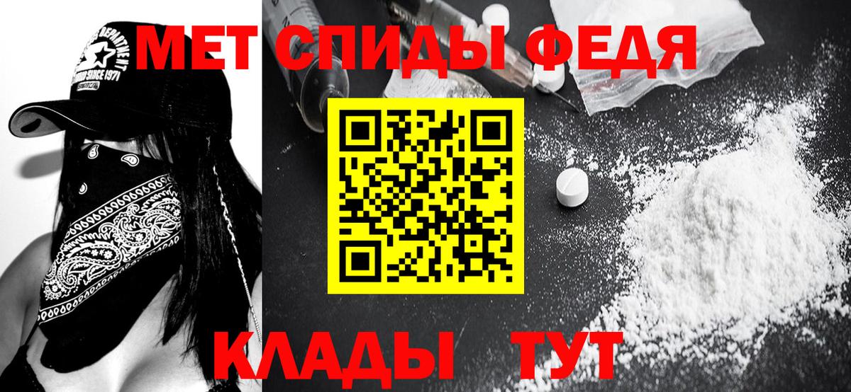 Первитин Декстрометамфетамин 99.9% Бутурлиновка