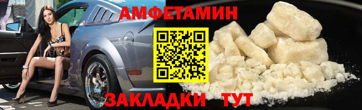 Метамфетамин винт  Вход с VPN  Бутурлиновка 