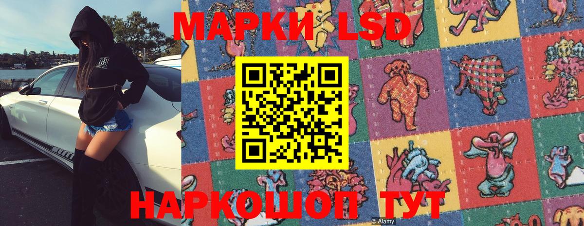 Марки NBOMe 1,8мг Бутурлиновка
