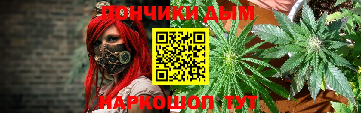 МАРИХУАНА Bruce Banner  Вход с VPN  Бутурлиновка  Канабис VHQ 